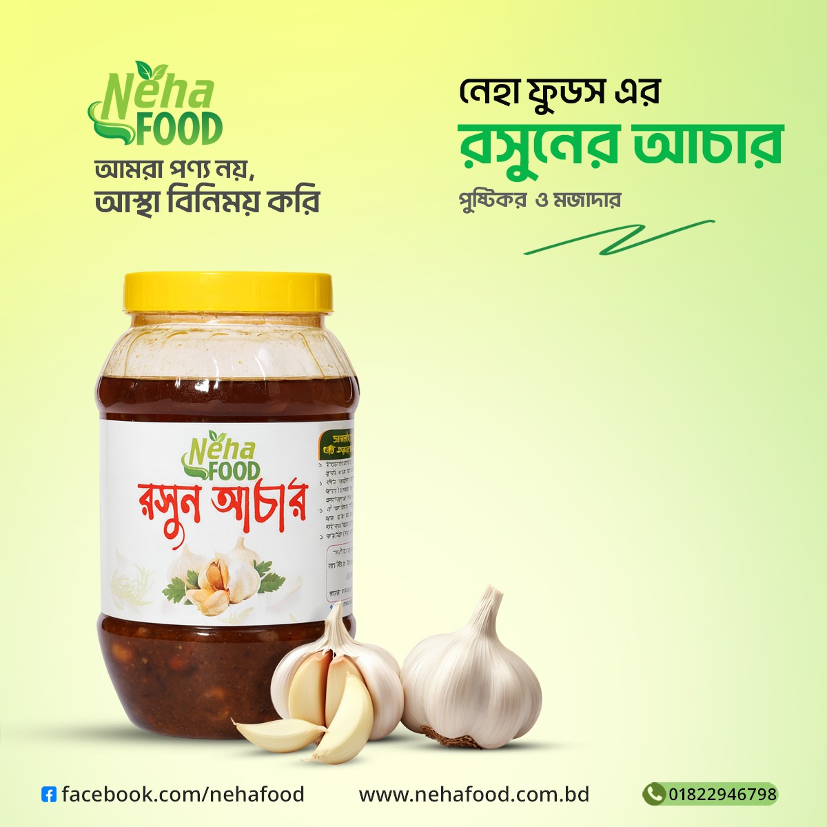 IMG-20250826-WA0031[1]