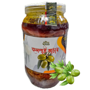 জলপাই আচার ১ কেজি