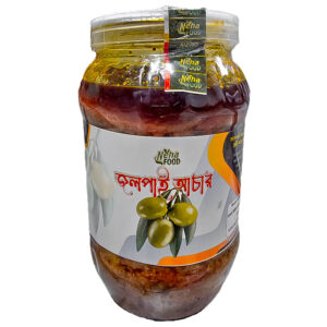 জলপাই আচার ( ১ কেজি )